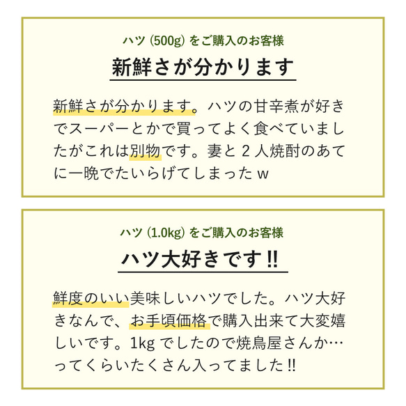 鶏ハツ(心臓・ハート) 重量選択可 6枚目の画像