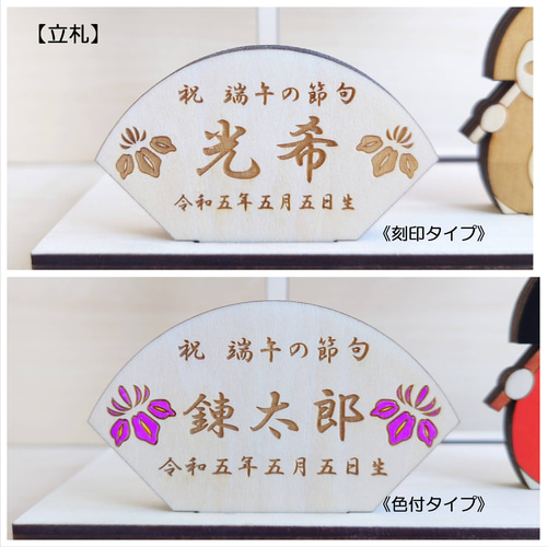 箱なし:木工職人の金太郎人形】こどもの日 端午の節句 箱なし:木工職人の金太郎人形】こどもの日 端午の節句
