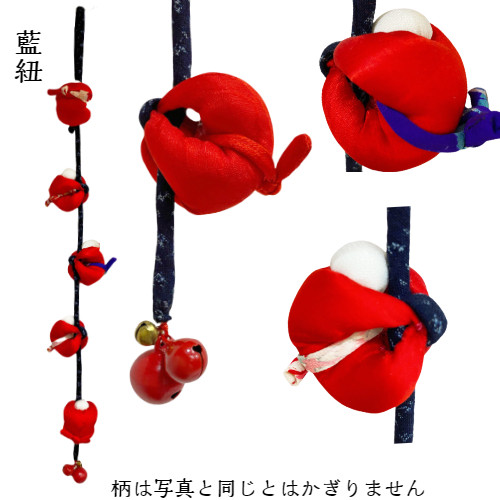 さるぼぼ　吊るしびな　縁起物 さるぼぼ吊るし飾り CO-021 和雑貨 着物 古布 赤紐 藍紐 ギフト 縁起物