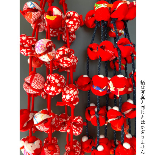 さるぼぼ吊るし飾り CO-021 和雑貨 着物 古布 赤紐 藍紐 ギフト