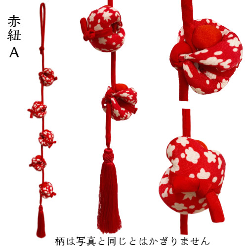 さるぼぼ吊るし飾り CO-021 和雑貨 着物 古布 赤紐 藍紐 ギフト