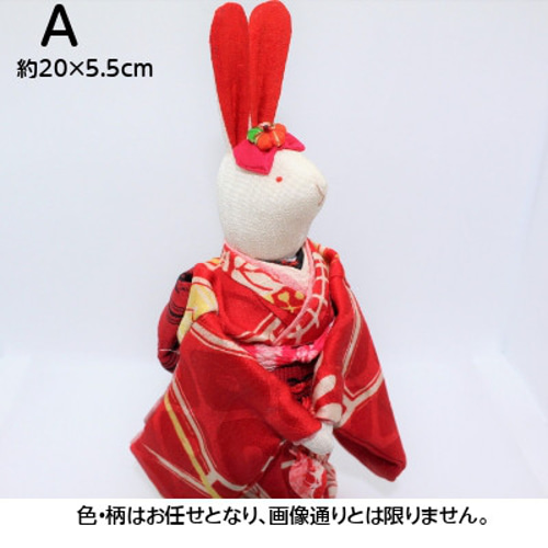 うさぎ立雛 ひな人形 CO-001 ひな祭り 兎 ドール 置物 和小物 和