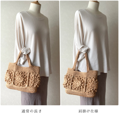 マニラヘンプヤーン 花モチーフ 麻のかごバッグ トートバッグ