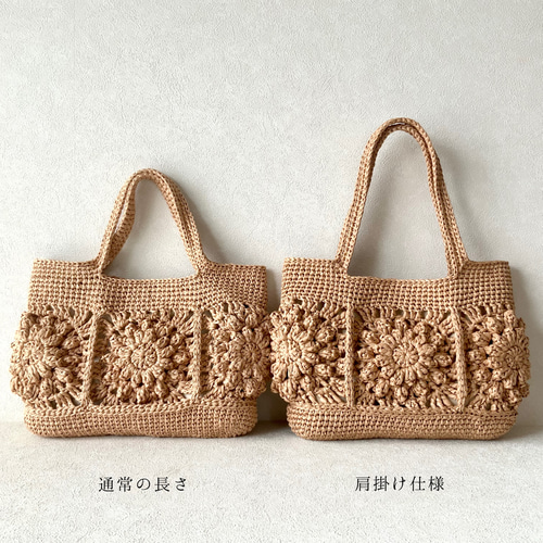 マニラヘンプヤーン 花モチーフ 麻のかごバッグ トートバッグ