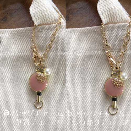 つやつやホワイトオパール風 コードリールキーホルダー