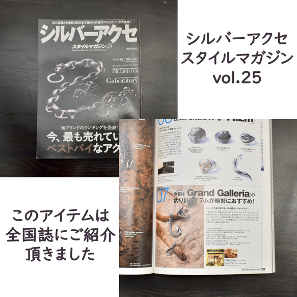 釣り針リング シルバー925 指輪 【刻印無料】 アングラー 釣り針 フィッシュフック 波 波模様 スクロール リング 13枚目の画像