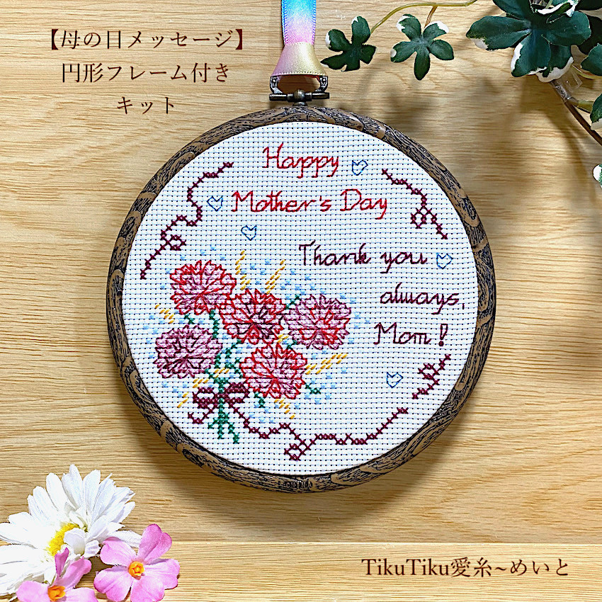ミリカリ様専用 ヨーロッパヴィンテージ 聖母子 刺繍入り 木製
