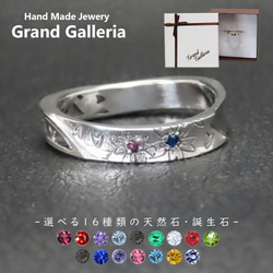 桜リング 指輪 シルバー925 【刻印無料】 桜 花 サクラ 春 唐草 唐草