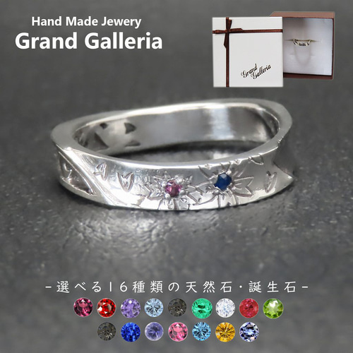 桜リング 指輪 シルバー925 【刻印無料】 桜 花 サクラ 春 唐草 唐草