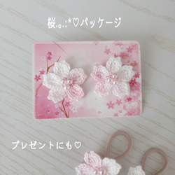 【2個セット】グラデーション❀桜ヘアゴム 3枚目の画像