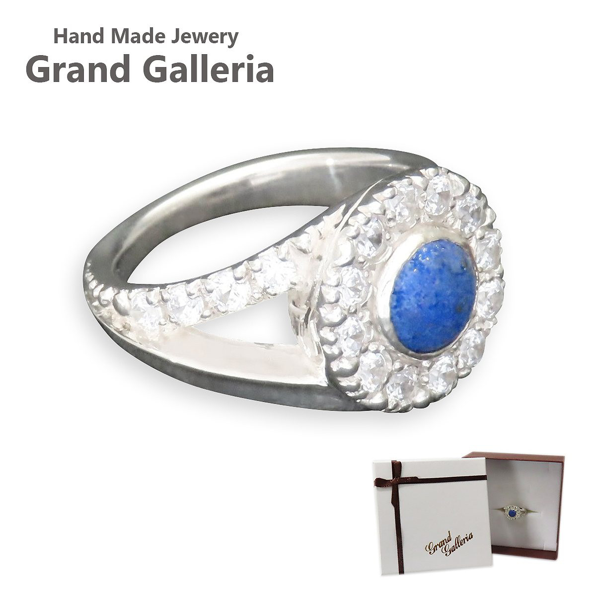 ラピスラズリリング 指輪 シルバー925 【刻印無料】 ラピスラズリ リング 天然石 9月 12月 誕生石 シルバー