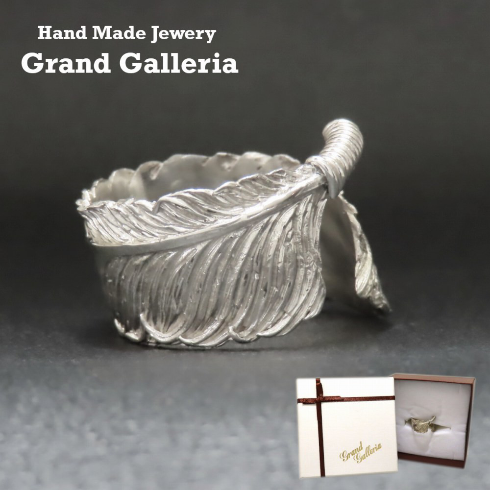 フェザーリング シルバー925 指輪 【刻印無料】 羽 羽根 フェザー リング シルバーアクセサリー メンズ