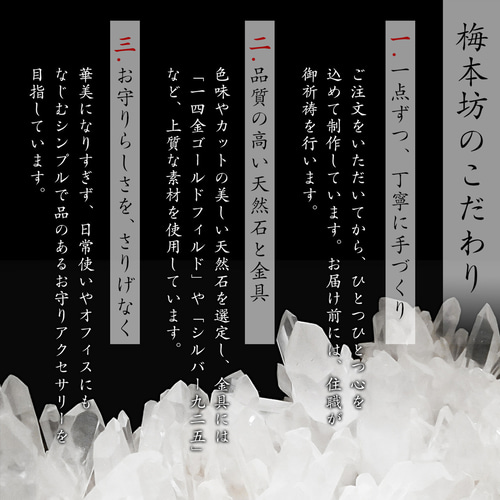 宝珠（ほうじゅ）お守りピアス｜14kgf カイヤナイトAAA 藍晶石 群青色
