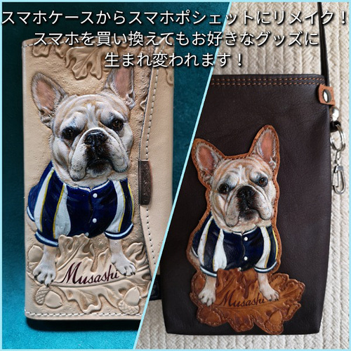 レザークラフト　ハンドメイド月型ショルダー　チョコ レザークラフト ハンドメイド月型ショルダー チョコ様専用 バッグ