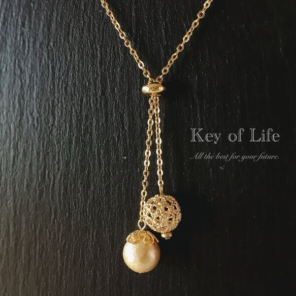 Key of Life▶︎上品 ラリエット 透かしボール×コットンパール ゴールドチェーン 70cm Y字ネックレス 1枚目の画像