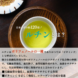 韃靼そば茶 国産 400g 健康茶 ルチン ノンカロリー ノンカフェイン 韃靼蕎麦茶 0913 6枚目の画像