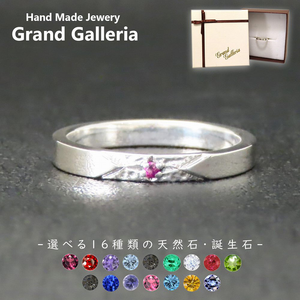 シルバー925 太陽リング 指輪 【刻印無料】 太陽 サン 唐草 唐草模様 アラベスク シルバーアクセサリー レディース