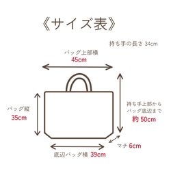 迷彩柄（カモフラ柄）のレッスンバッグ大サイズ：ブラック　｜サイズ変更対応 9枚目の画像