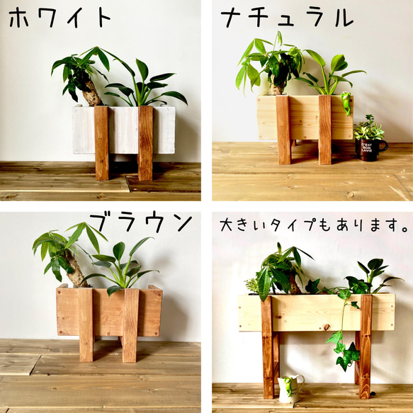 プランタースタンド　マガジンラック としても使える 木製　ボックス型　観葉植物 プランターラック　 ミニ茶 6枚目の画像