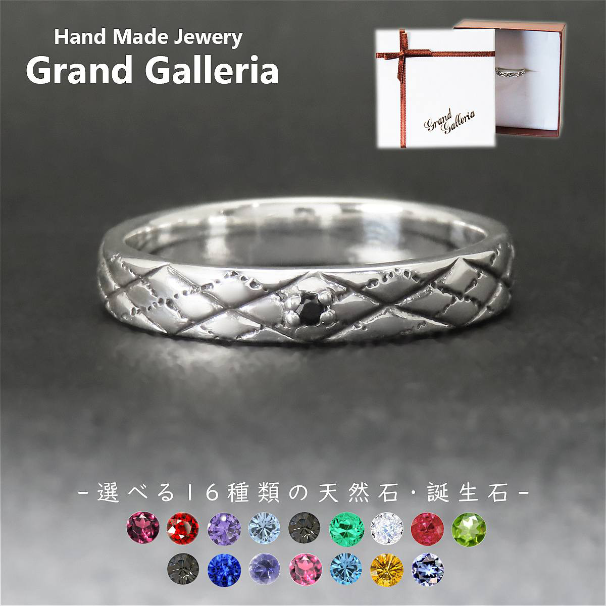 アーガイル模様リング 指輪 シルバー925 【刻印無料】  アーガイル シルバー シルバーアクセサリー 天然石 誕生石