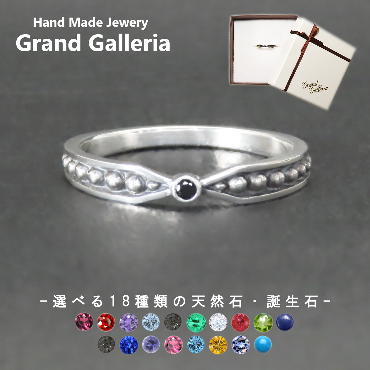 アンティークリング 指輪 シルバー925【刻印無料】アンティーク リング シルバーアクセサリー  選べる 天然石 誕生石