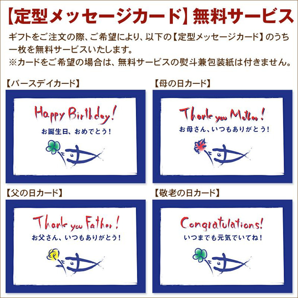 島根県沖あなご＆ひもの３種詰合せ～国産のお魚と塩だけで仕上げた無添加で、からだにこころにおいしい詰合せ 4枚目の画像