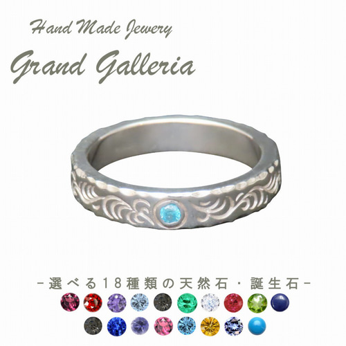 唐草リング 指輪 シルバー925 【刻印無料】 唐草 唐草模様 唐草リング 指輪 シルバー925 【刻印無料】 唐草 唐草模様