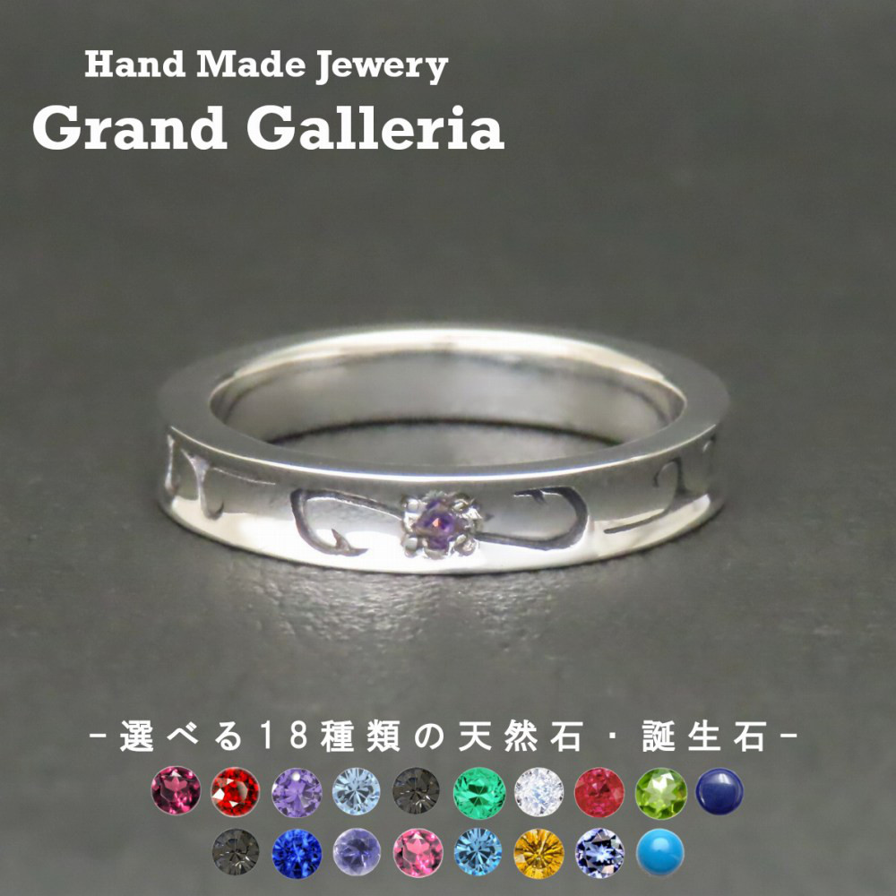 釣り針リング シルバー925 指輪 【刻印無料】 アングラー 釣り針 フィッシュフック 波 波模様 スクロール リング