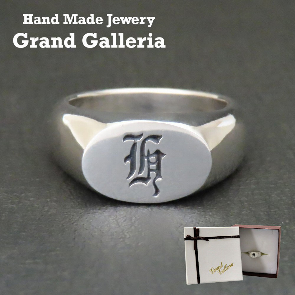 アルファベットリング H 指輪 シルバー925 【刻印無料】 アルファベット イニシャル オールドイングリッシュ