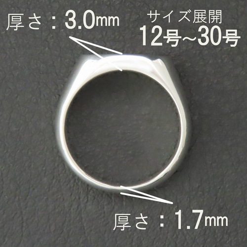 アルファベットリング N 指輪 シルバー925 【刻印無料 アルファベットリング N 指輪 シルバー925 【刻印無料