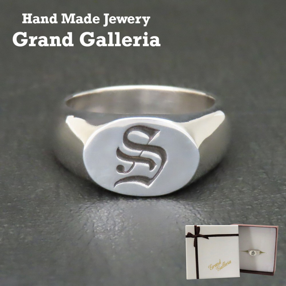 アルファベットリング S 指輪 シルバー925 【刻印無料】 アルファベット イニシャル オールドイングリッシュ