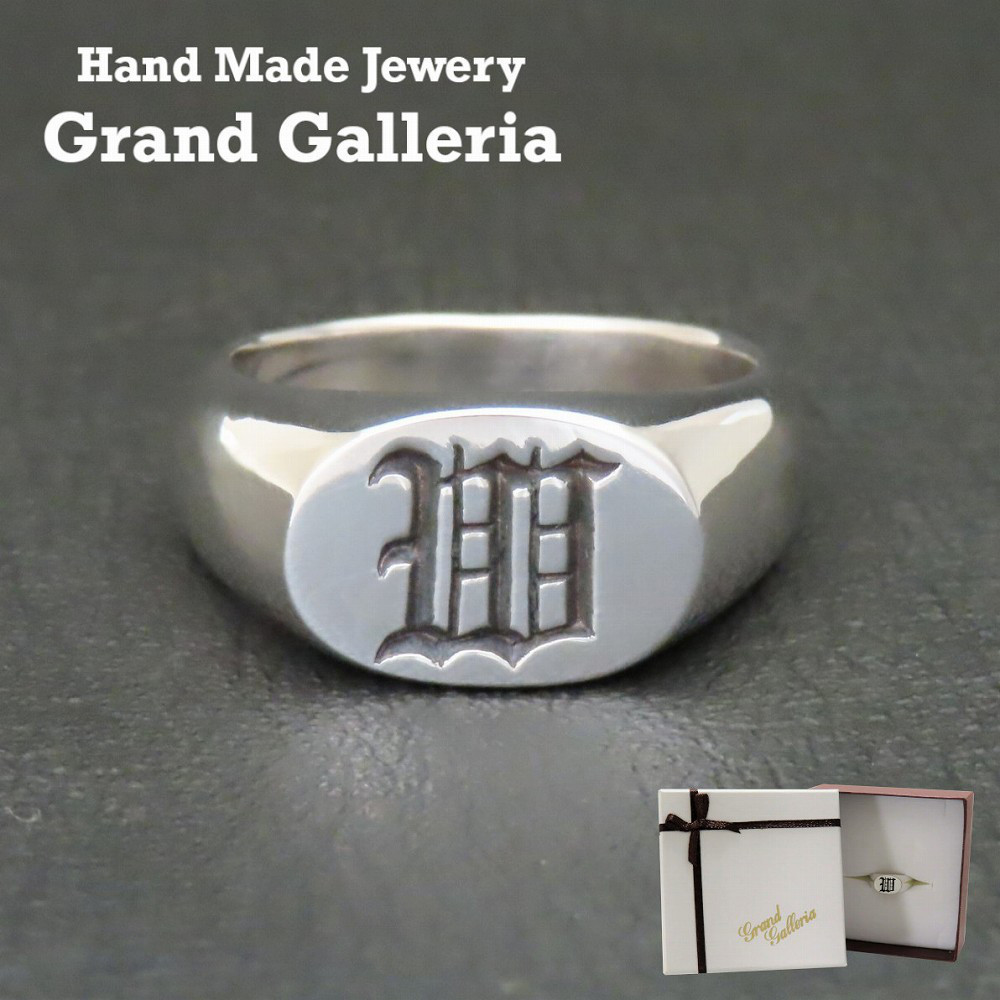 アルファベットリング W 指輪 シルバー925 【刻印無料】 アルファベット イニシャル オールドイングリッシュ