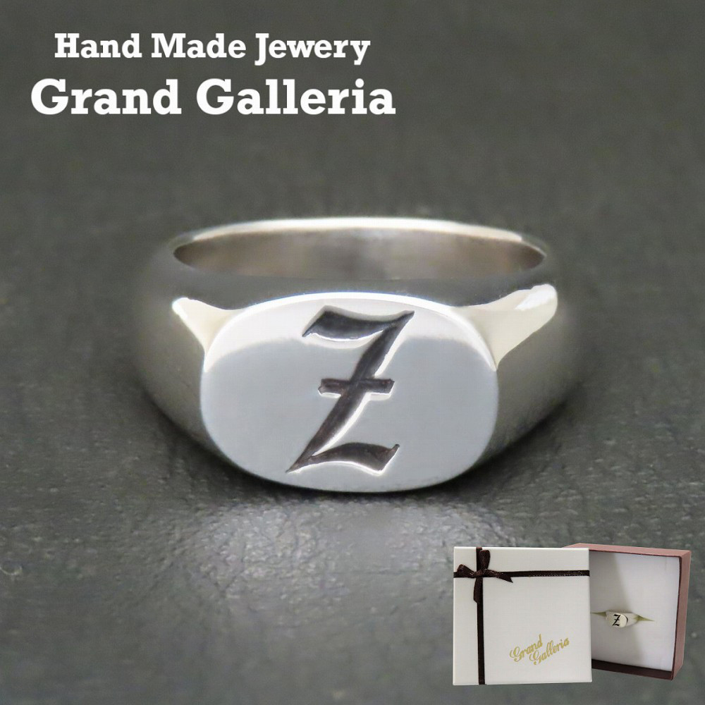アルファベットリング Z 指輪 シルバー925 【刻印無料】 アルファベット イニシャル オールドイングリッシュ