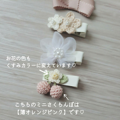 1番人気♡ベビーヘアクリップセット 赤ちゃん ヘアアクセサリー 雑貨