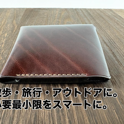 無骨堂 コンパクトウォレット ルガトショルダー各色 ミニ財布