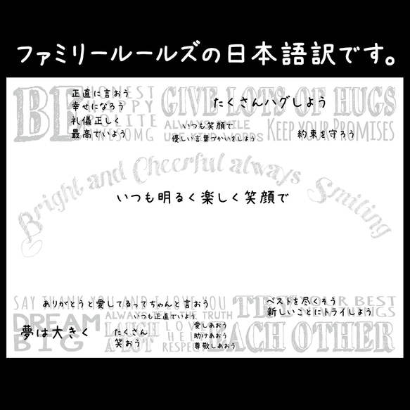 おうちウェルカムボード✦名前入れ✦ファミリールールズ家訓✦壁飾りポスター✦新築結婚引越し祝い✦看板パネル玄関用表札✦72 3枚目の画像