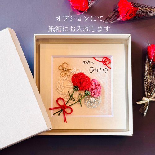 水引母の日カーネーションミニフレーム その他置物 tomoemon 通販
