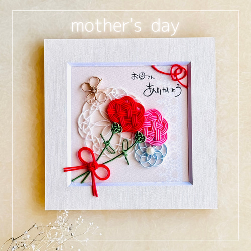 アルバム飾り 母の日 カーネーション オーダー受付中( ＾∀＾) 25121-400-