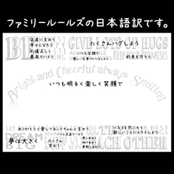 おうちウェルカムボード✦名前入れ✦ファミリールールズ家訓✦壁飾りポスター✦新築結婚引越し祝い✦看板パネル玄関用表札✦76 3枚目の画像