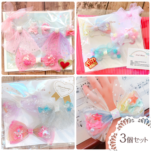 ハンドメイド☆ベビー＆キッズリボンヘアゴム☆くま＆うさぎ☆ふわふわ