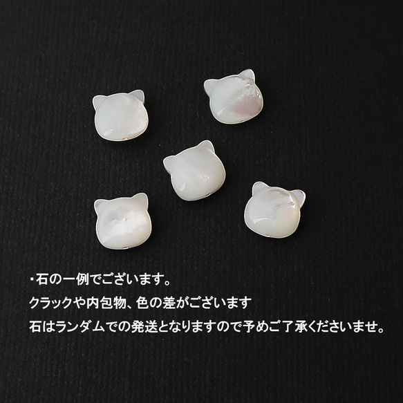 【k18金フックピアス】 ホワイトシェル（白蝶貝） 猫モチーフシンプルデザインピアス 5枚目の画像