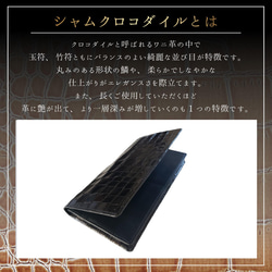 クロコダイル革 レディース・メンズ財布 二つ折り財布　ブラック　センター1枚取り　オリジナル　一点物　オンリーワン 15枚目の画像