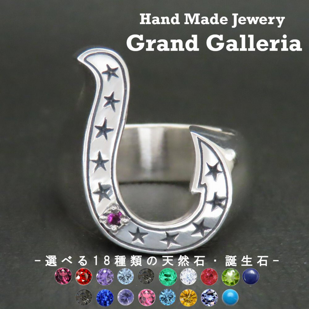 釣り針リング 指輪 シルバー925 【刻印無料】 釣り針 フィッシュフック スター 星 リング アングラー