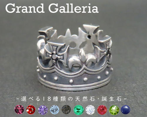 クイーン　バーバラ　リング　ハート　クラウン　指輪　王冠　シルバーアクセサリー クイーン バーバラ リング ハート クラウン 指輪 王冠 シルバー