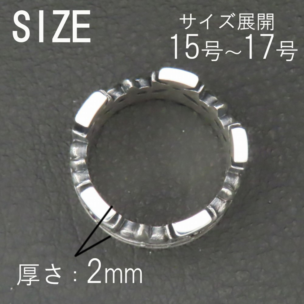 クラウンリング M 15～17号 シルバー925 指輪 【刻印無料】 クラウン 王冠 リング シルバーアクセサリー