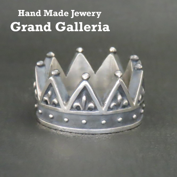 クラウンリング M 16～18号シルバー925 指輪 【刻印無料】 クラウン