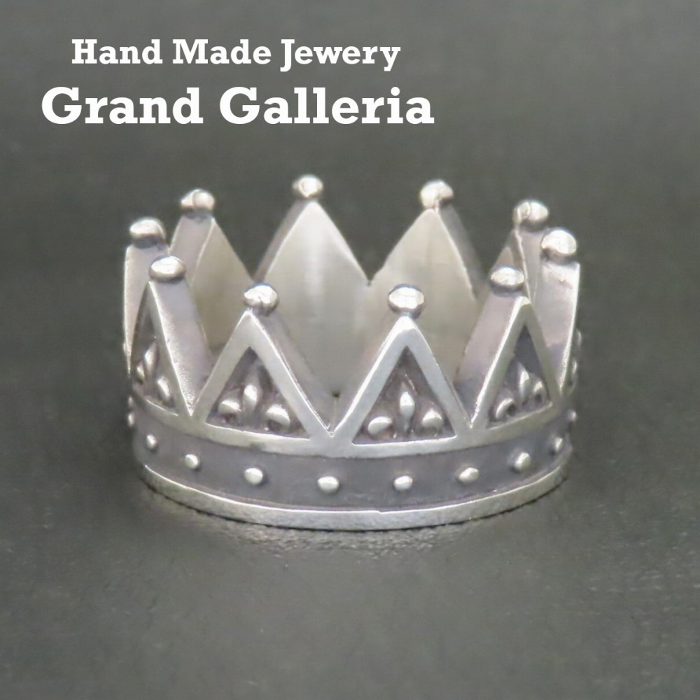 クラウンリング L 20～22号シルバー925 指輪 【刻印無料】 クラウン 王冠 百合の紋章 ゆりの紋章 リング シル