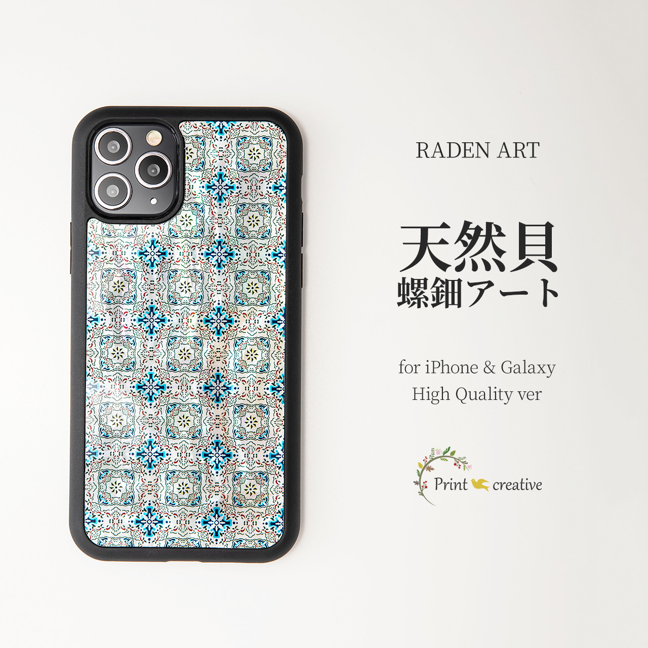 iPhone17 対応☆ 天然貝 螺鈿アート【iPhone/Galaxy】ルミエール ｜HQ スマホケース・マグセーフ