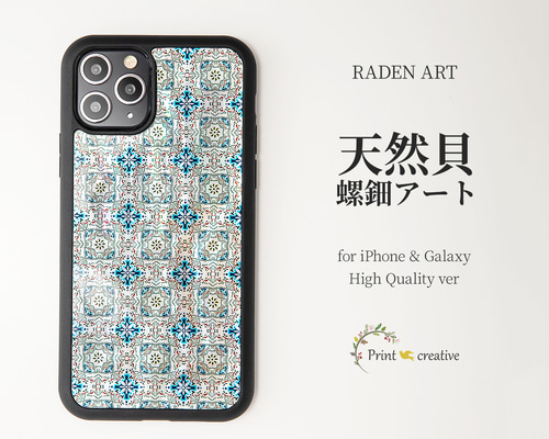iPhone17 対応☆ 天然貝 螺鈿アート【iPhone/Galaxy】ルミエール