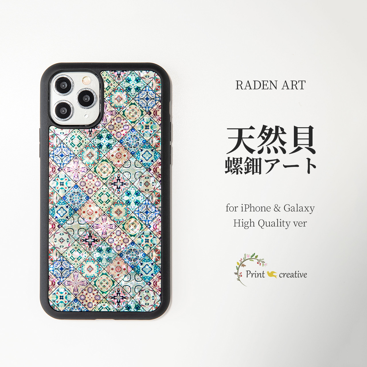 iPhone17 対応☆ 天然貝 螺鈿アート【iPhone/Galaxy】 クッキーフェスティバル ｜HQ スマホケース